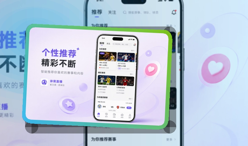 开云APP使用指引页面
